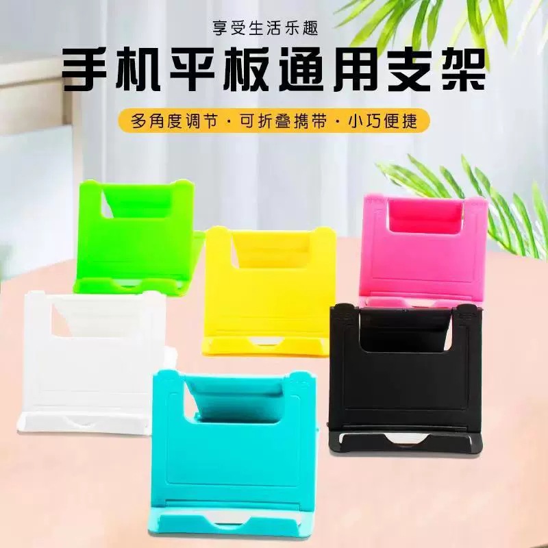 Soporte de teléfono móvil de escritorio ajuste de engranaje soporte de escritorio perezoso tablet soporte plegable de teléfono móvil se puede imprimir logotipo regalo