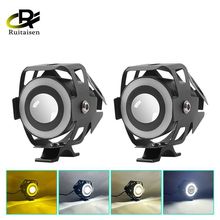 跨境新款电动车U7白黄双色激光炮射灯带光圈摩托车外置辅助大灯