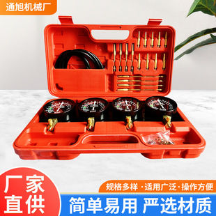 Customized Motorcycle Car Engine Four-Cylinder Synchronization Balancer Carburetor Vacuum Gauge Tire Pressure Gauge Balancer