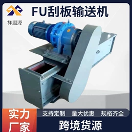 输送机;输送设备配件;提升机