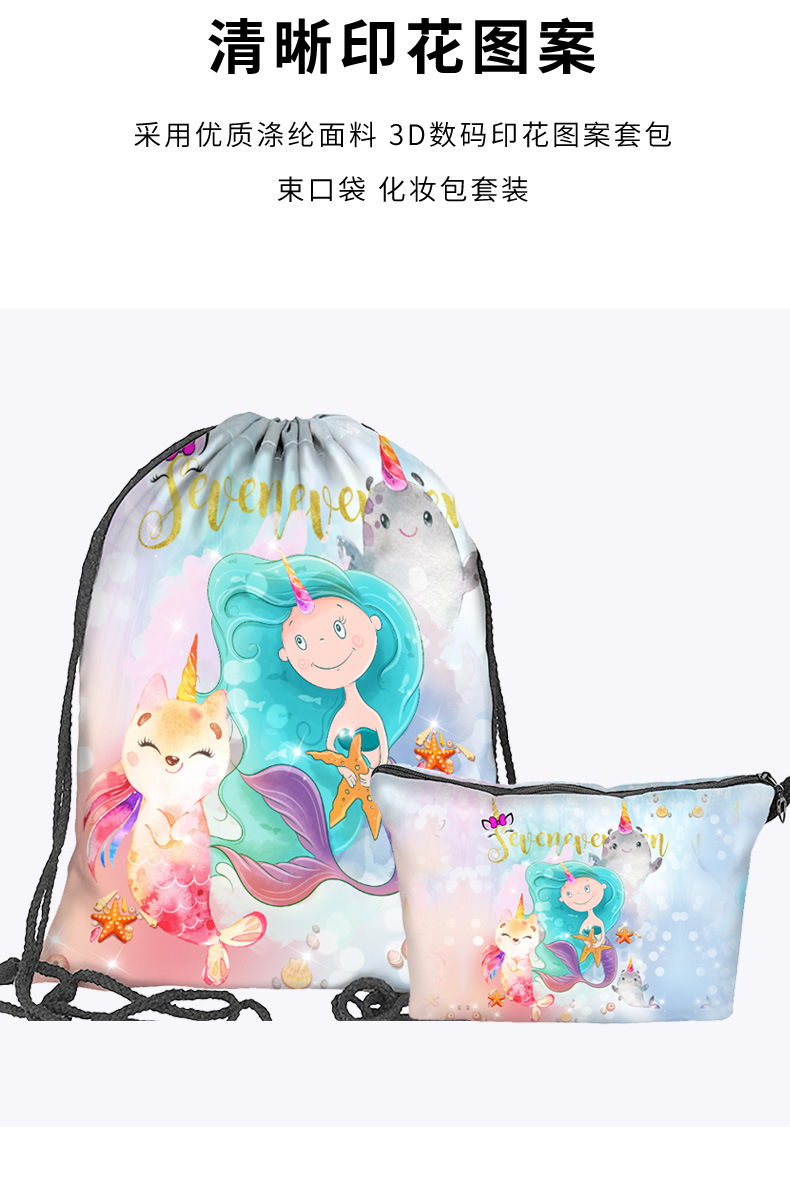 抽绳套包套版(2)_02