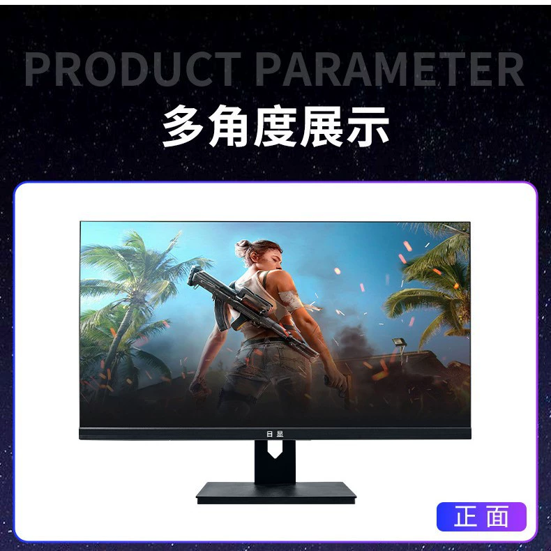 Игровой монитор, 24″ / 27″, 2K и 165 Гц или 75 Гц, 2 мс, безрамочный вариант