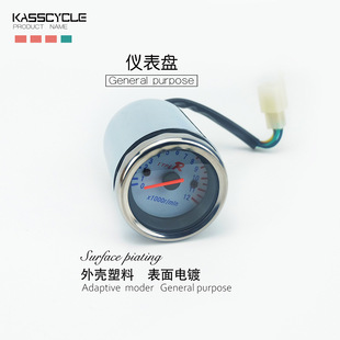 Universal tachometer dashboard motorcycle parts silver engine modified scooter kart ATV