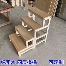 实木梯凳两用梯凳子实木楼梯登高梯4/3步梯踏步家用梯子爬梯其他