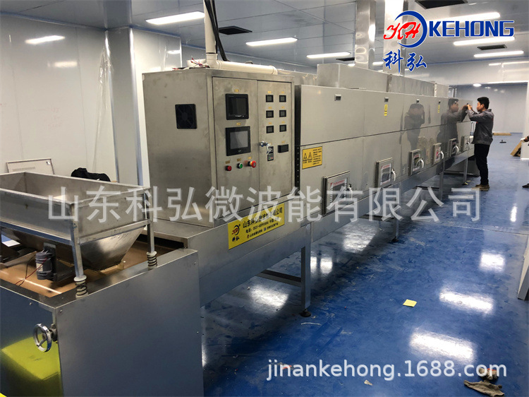 广州微波核桃瓜子 开心果焙烤设备 微波烘干机