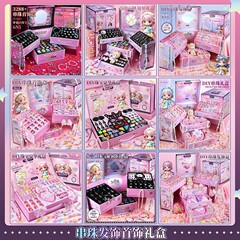 新しいビーズギフトボックス子供ビーズジュエリー女の子ブレスレット手作り DIY セット誕生日クリスマスギフト