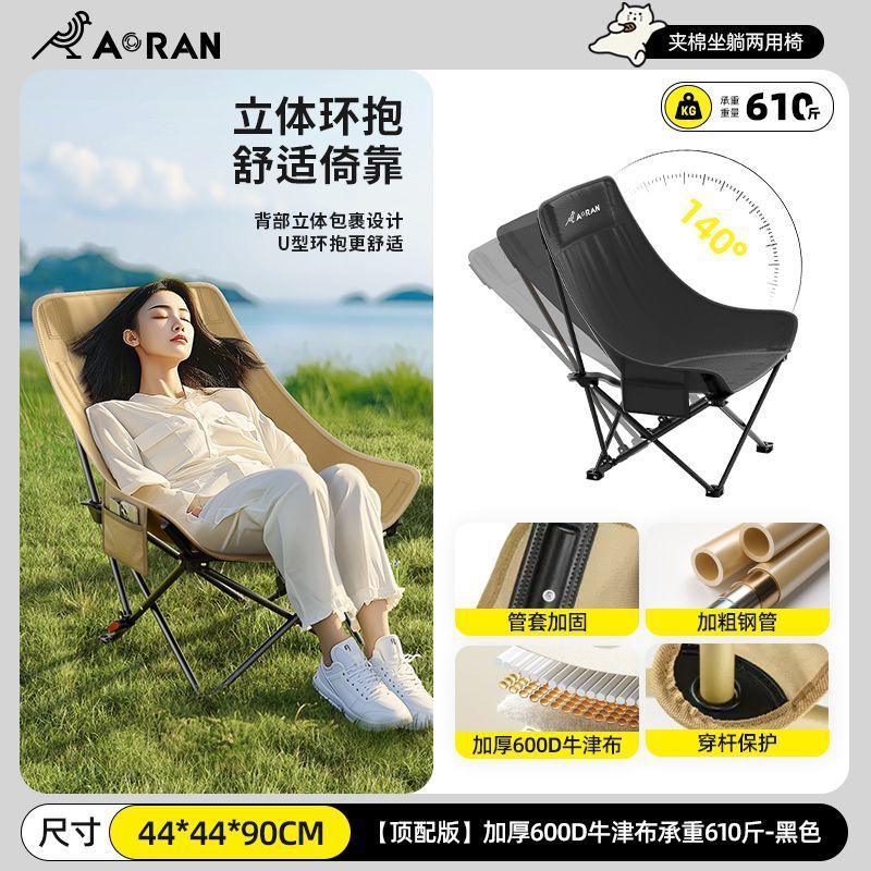 屋外高さのある背もたれムーンチェア折りたたみ式怠惰な椅子小さなスツールマザスケッチチェアキャンプ釣り椅子|undefined