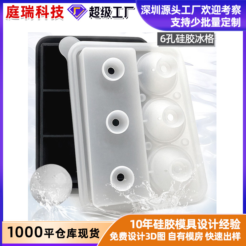 Hockey molde casero whisky esférico hielo de grado alimenticio silicona redondo hielo caja de hielo redonda