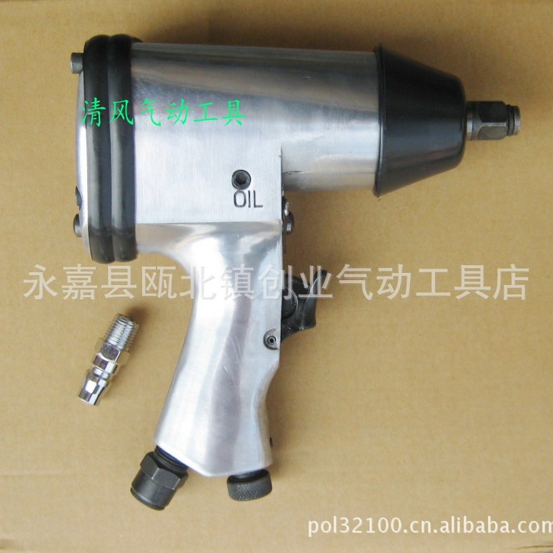 33公斤扭力扳手/气动扳手/风扳手/风扳机