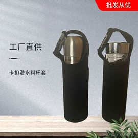 杯套/壶套/保温套;饭盒袋;工具箱包