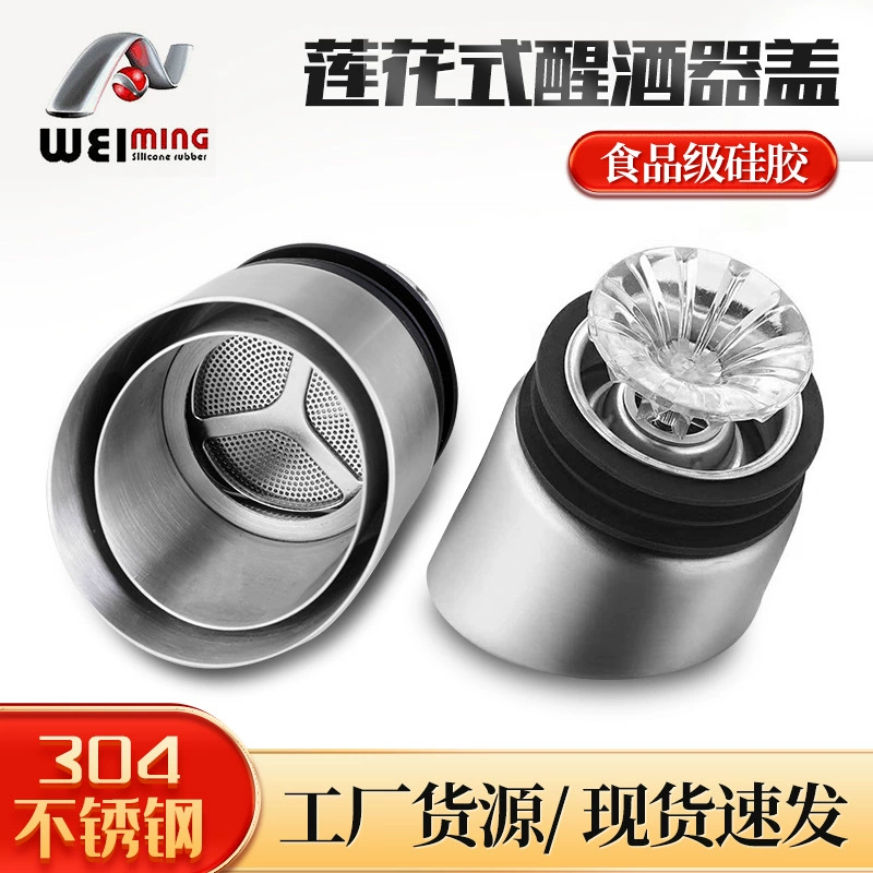 304 Из Нержавеющей Стали Быстрое Вино Графин Крышка Стеклянная Бутылка Пробка Для Вина Лотос Графин Крышка