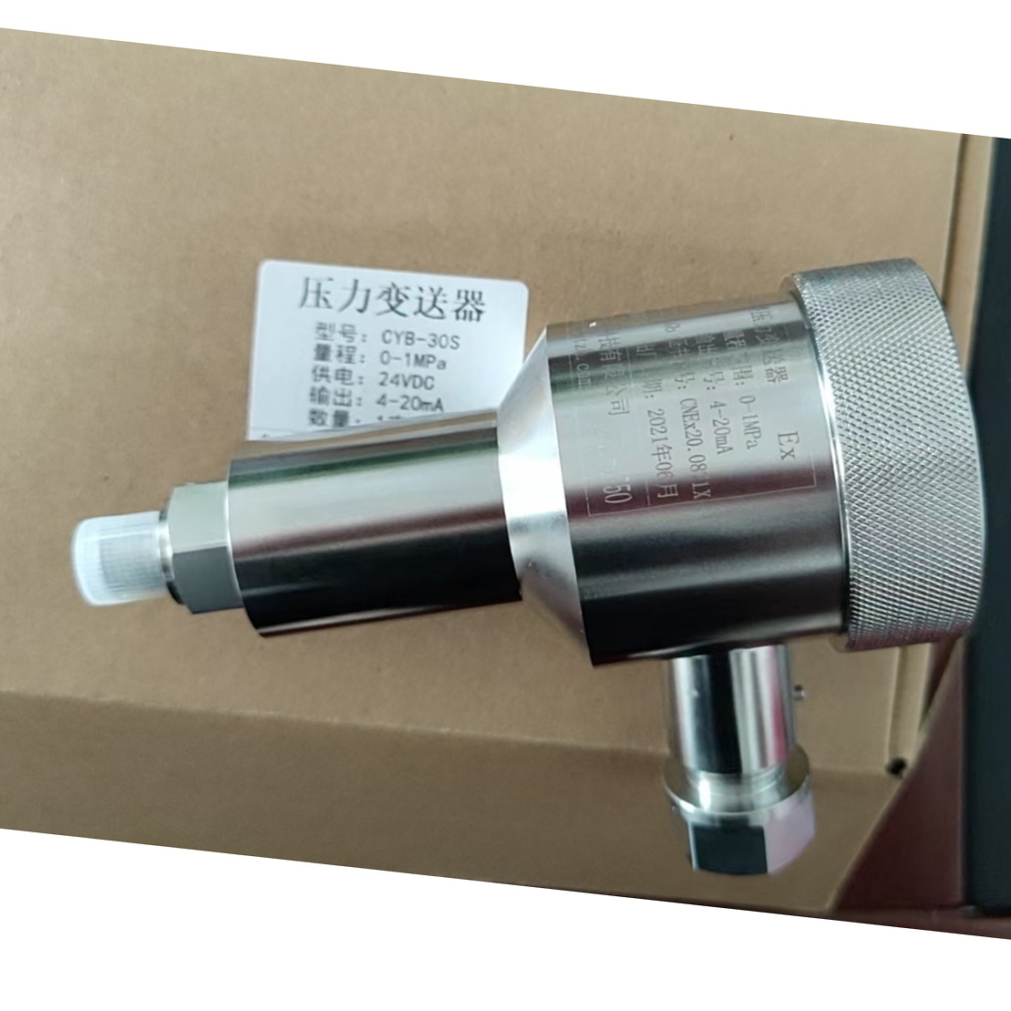 船用压力变送器 IP68 CCS认证 4-20ma压力传感器  船舶液位变送器