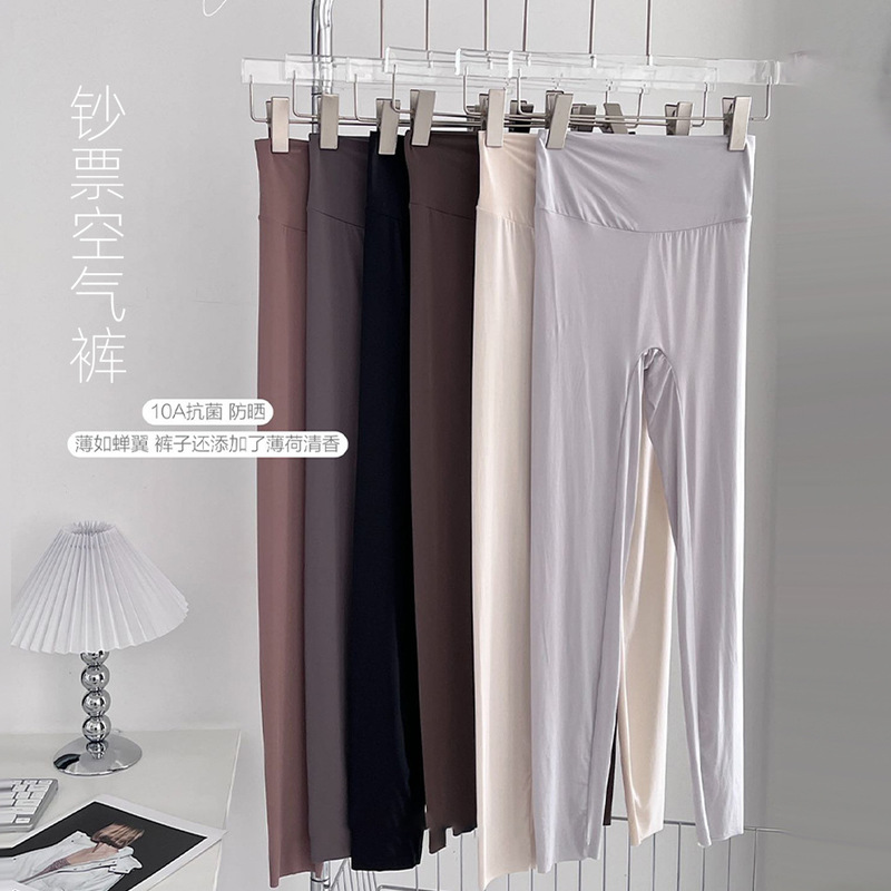 Duoyazi Cashmere Air Pants with Mint Fragrance 10A Antibacterial High Elasticity Sunscreen Milk Leather Pants Mask Yoga Fitness Pants