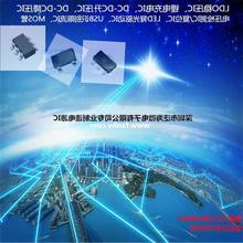 供應LED手電筒恆流驅動芯片大功率LED驅動IC-TAC9920集成電路(IC)