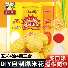 ���ڸ����׻�ԭ��������������һ��ʳС�������������W�t��