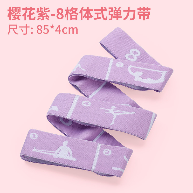 8 그리드 벚꽃 보라색 - 키 120cm 미만에 적합