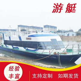 钓鱼船;游船配件;水上游艺设施
