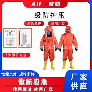 һ�����o���p��T��PVC��Ԯ��ȫ���]ʽ�����B�w�����W�¹ʷ�����