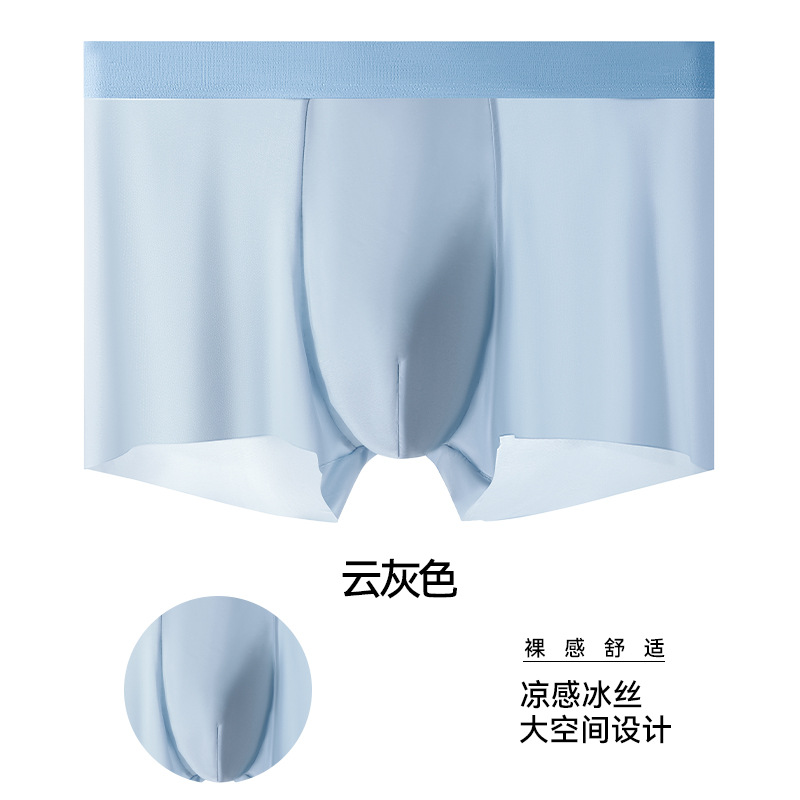 Ropa interior para hombre 10a entrepierna antibacteriana calzoncillos bóxer de cintura media con sensación de hielo de color sólido pantalones sin costuras transpirables de verano con sensación de hielo al por mayor