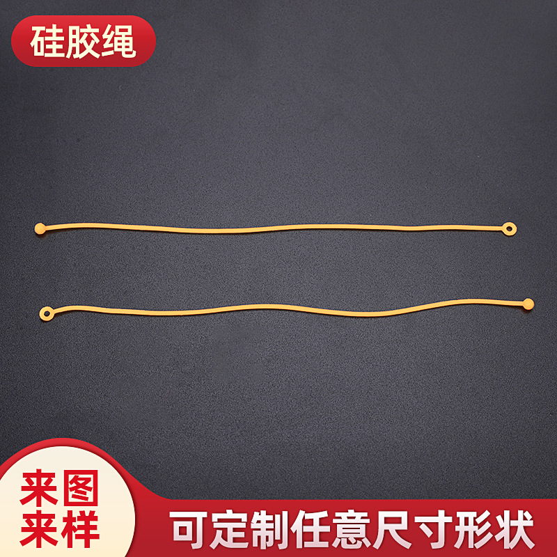 硅胶密封件硅胶绳硅胶异形透明橡胶垫片食品级密封件