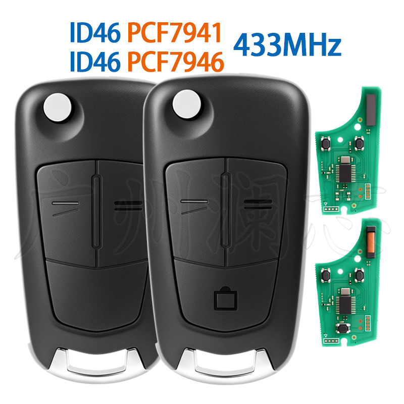 Suitable for Opel Corsa D Astra H Vectra C Zafira B Key Pcf7941/7946