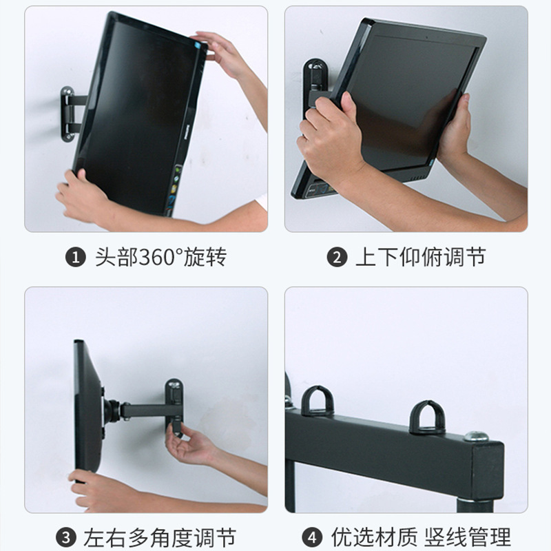 新款显示器挂架通用电脑屏幕液晶电视支架可伸缩旋转挂架墙架批发|undefined
