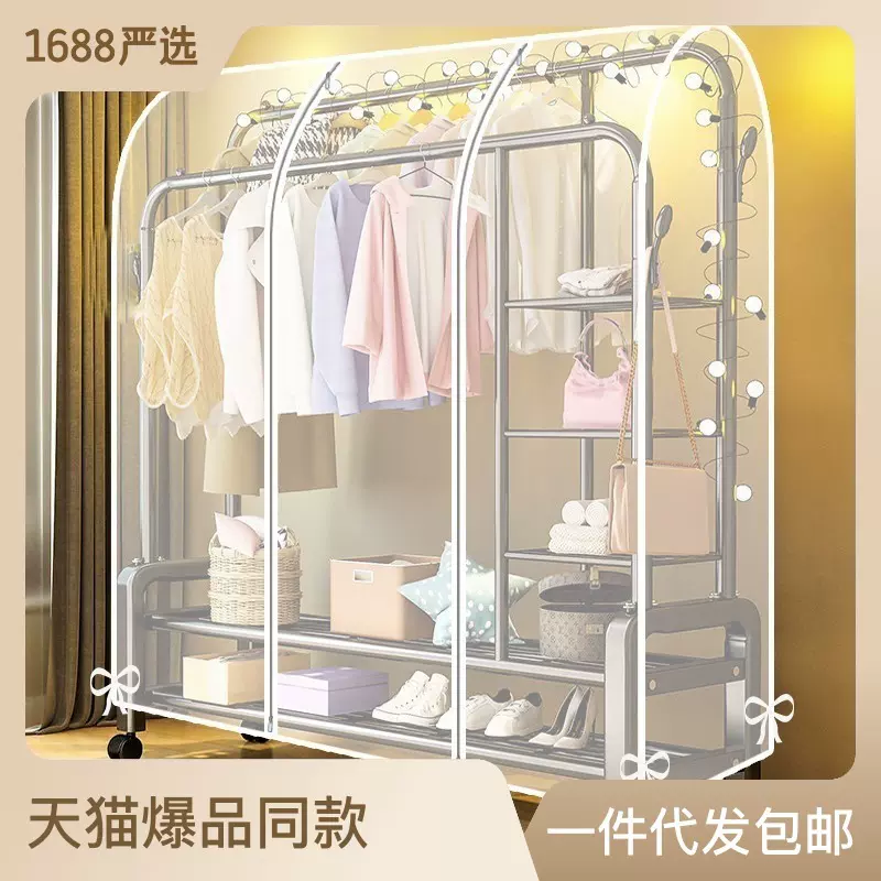 批发立体防尘罩落地衣架遮灰尘罩盖布简易衣杆大衣西装衣服防尘袋