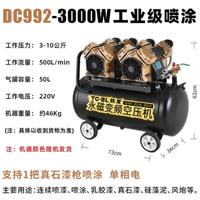 Hava kompressorları – 220V Air Compressor - dc992-50l-industrial-grade-spraying