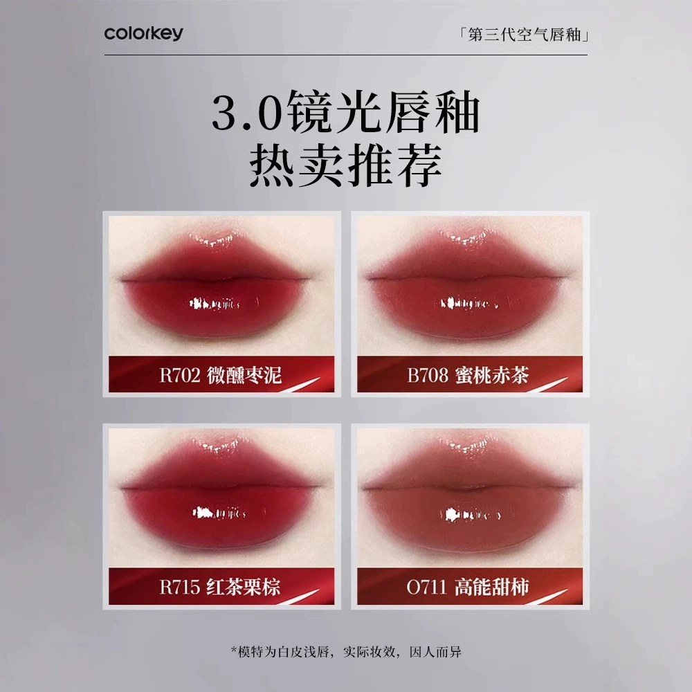 Colorkey, блеск для губ, губная помада, зеркальный эффект