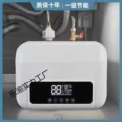 Haier キッチン小型キッチン宝物水貯蔵上下水出口電気温水器家庭用瞬間加熱浴室