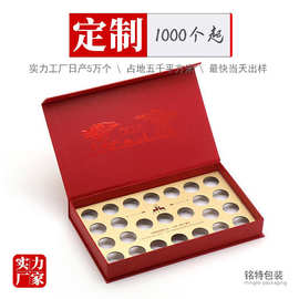 精装巧克力礼盒定制翻盖包装盒糖果朱古力礼品盒包装硬纸盒定做