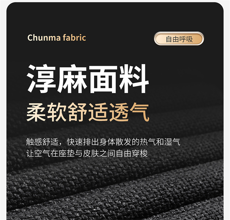 Soft, Comfortable, Breathable, Simple and Versatile Car Seat Cover for All Seasons, Wear-Resistant and Dirt-Resistant, Fully Enclosed Car Seat Cushion