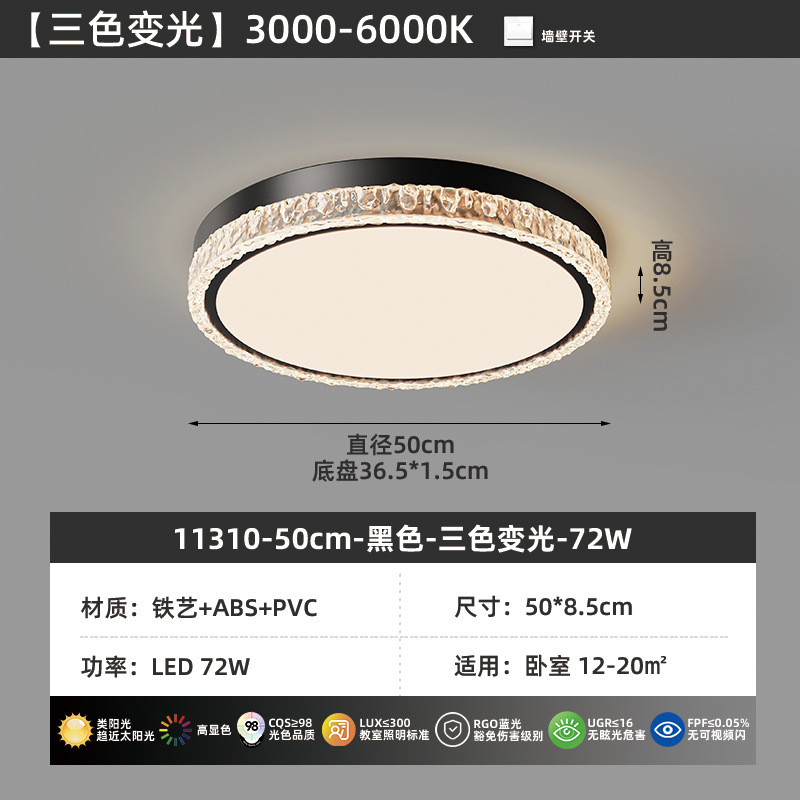 Grand View Garden lujo ligero italiano sala de estar lámpara de techo hielo grieta 2026 nueva alta sensación de gran lámpara 461L