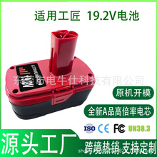 �m��Craftsman����늳�CMCB202 CMCB206 18V����늰���늄ӹ���