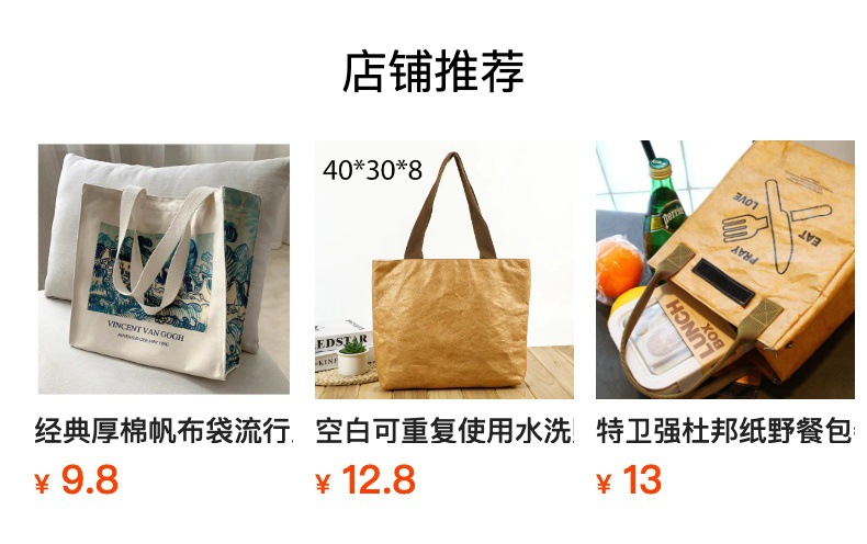 It cannot be clicked in the preview state. After publishing, you can click to jump to the corresponding product page.