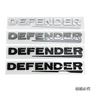 �m���20-23��·���lʿ DEFENDER�C�w�˰l�F���И�܇β����ĸ܇�N