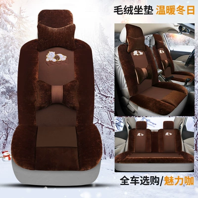 Wool pad, Cross-border hot-selling car seat cushion - charming-coffee-five-seats-25kg