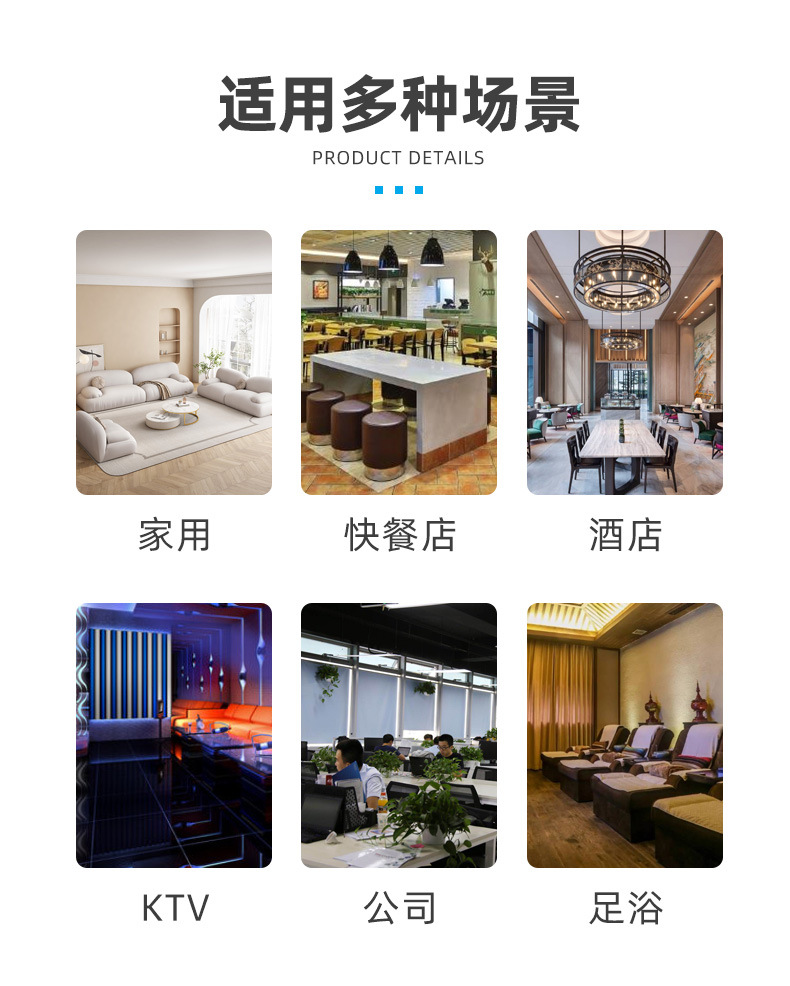 成都帝轩商贸有限公司爆款详情页2_11