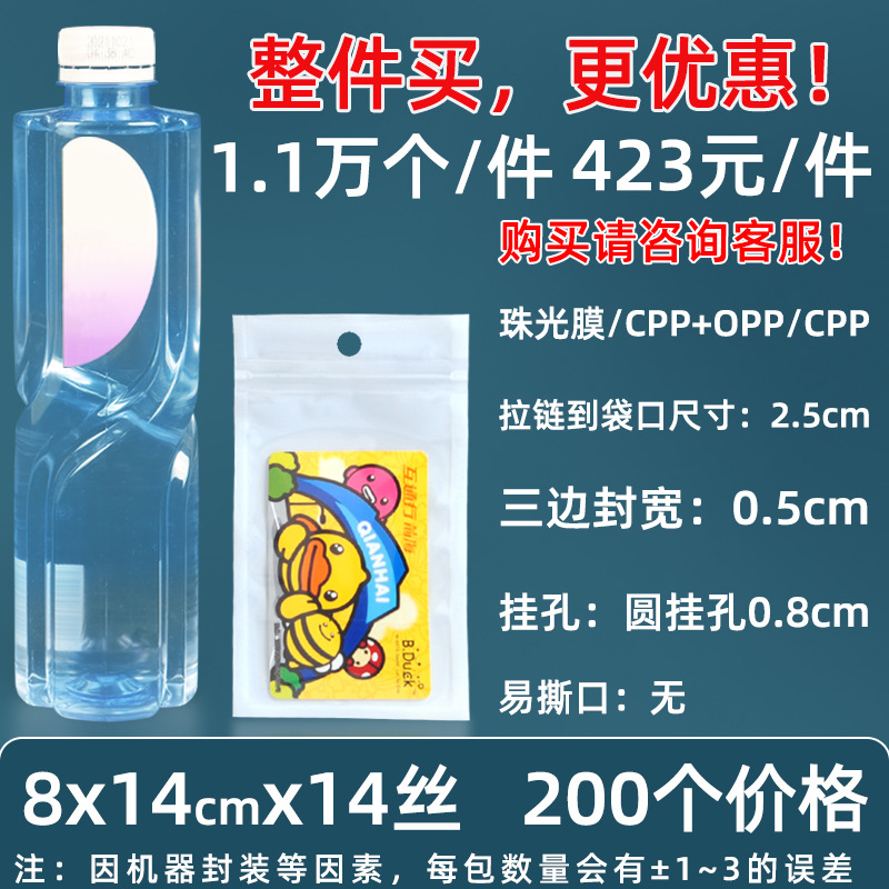 Personalizado 16 seda perlado yin y yang bolsa ziplock 18 seda perlado bolsa de teléfono móvil estuche sellado macaron sello de joyería