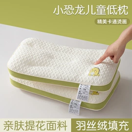 纤维枕;四件套;记忆枕