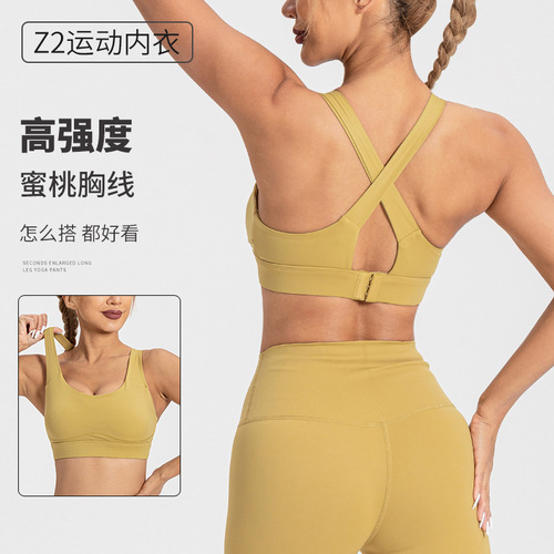 Large size wide shoulder strap one-piece sports bra women's high-intensity fitness shockproof yoga bra running push-up vest