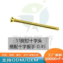 ����ǿ����ALPS����ǿ����1.1mmʮ���^⁺Ͻ�Ƥᔼӹ�����