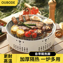 韩式碳烤炉家用日式火盆烤肉炉圆形炭烤炉韩国烧烤炉烧烤架烤肉锅