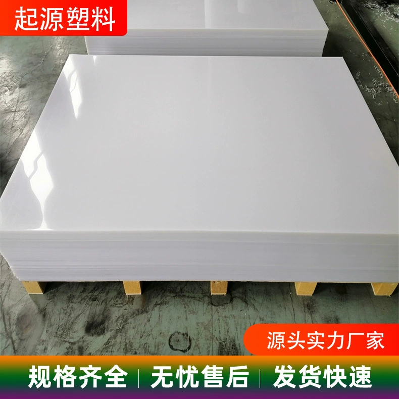 Обработка и настройка пищевого polypropylene (полипропиленовая) доски для водяного резервуара и пруда, серый и белый сварной бассейн кислото-щелочное, новый материал ПП-доска