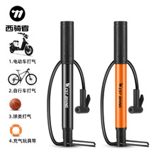 WEST BIKING����܇���Ͳ��yʽ���Ͳ�@��ܛ�ܳ��Ͳ�T���b��