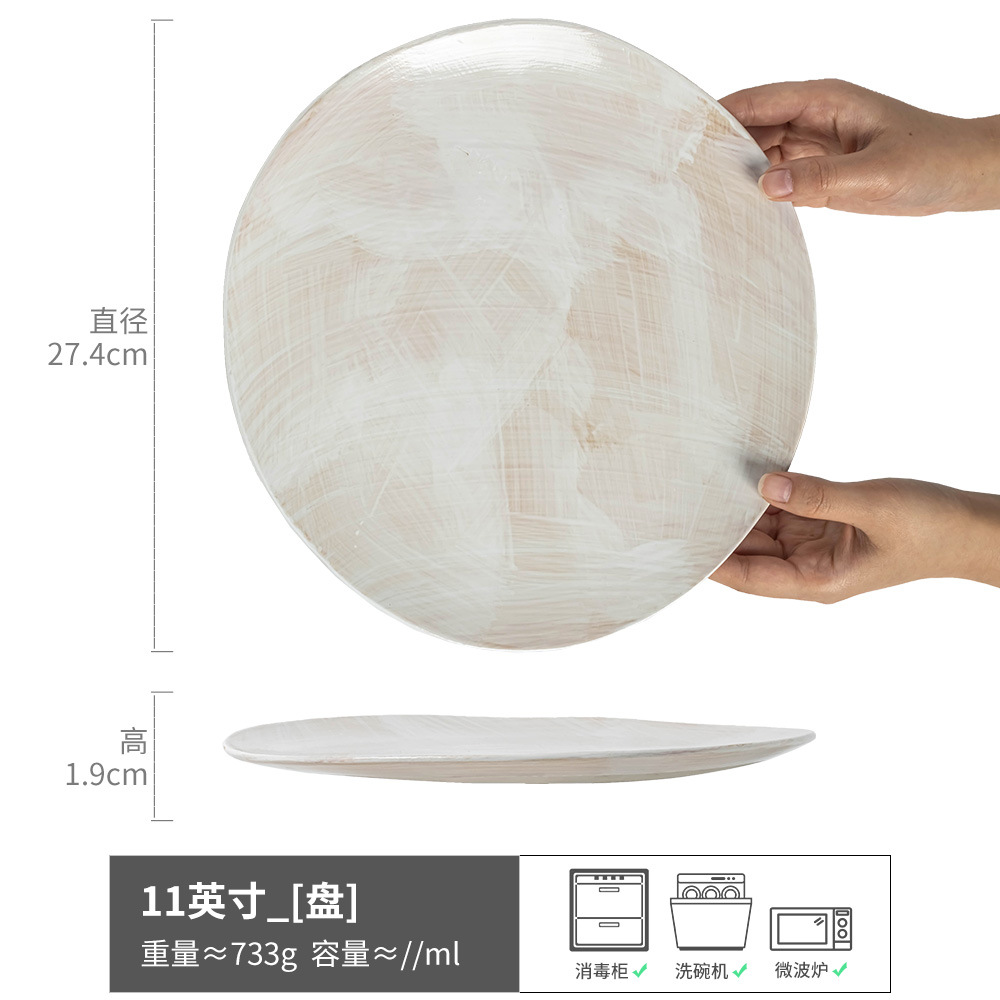 Creativo Graffiti Plato de cerámica Plato de hogar retro Plato plano Plato práctico Plato de ensalada Plato de cena Plato poco profundo