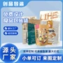 定做定制塑料食品自立袋