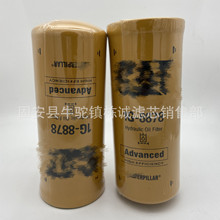 1G-8878�՚�����O�䉺�V�O���^�V�C�V�͙C�Չ��C���̙Cеˮ�V