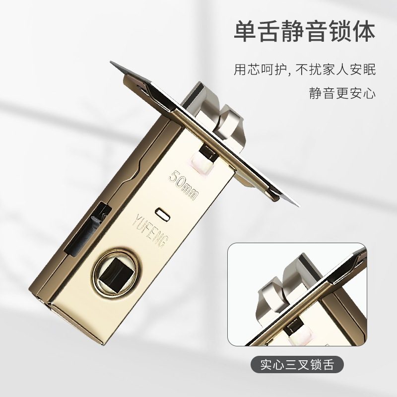 Cerradura de puerta de madera interior cerradura de una sola lengua cerradura de manija de dormitorio cerradura de puerta mecánica de baño antirrobo de una sola lengua cerradura de puerta blanca plateada