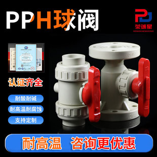 ������PPH���y���۾۱�ϩ���������y�в匦�����ʽ���Ipph�y�T�S